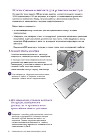 Страница 38