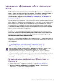 Страница 39