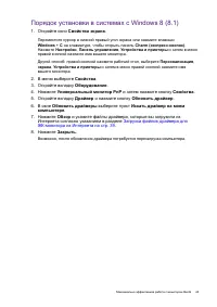 Страница 43
