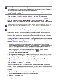 Страница 48