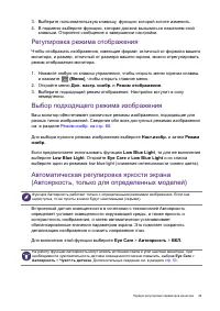 Страница 49