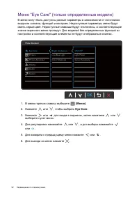 Страница 52