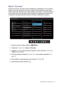 Страница 65