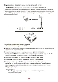 Страница 33