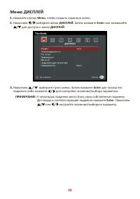 Страница 42