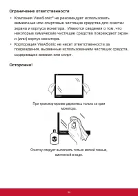 Страница 38