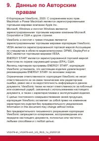 Страница 43