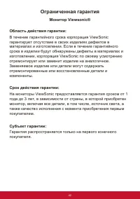 Страница 46