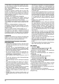 Страница 28