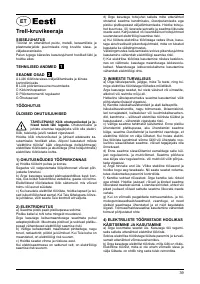 Страница 39