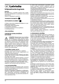 Страница 42