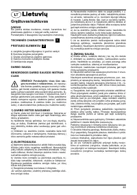Страница 45