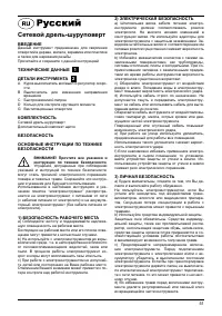 Страница 51