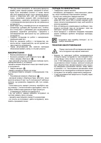 Страница 56