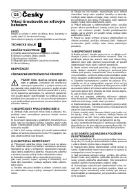 Страница 57
