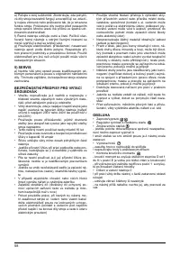 Страница 58