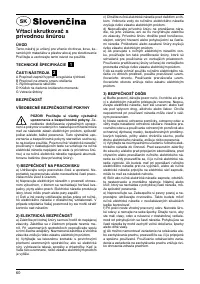 Страница 60