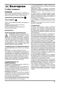 Страница 63