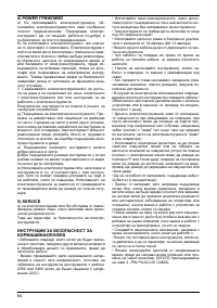 Страница 64