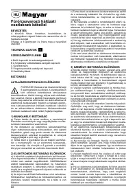 Страница 66