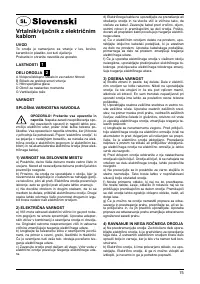 Страница 75