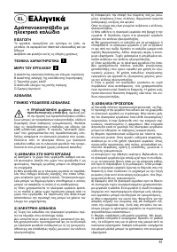 Страница 81