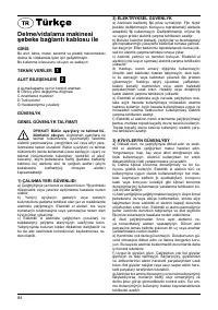 Страница 84
