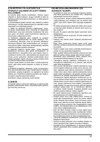 Страница 85