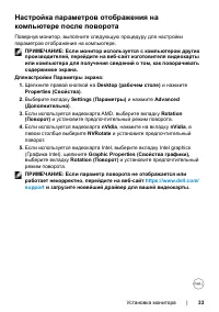 Страница 33