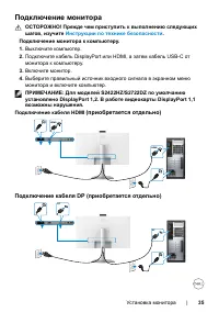 Страница 35