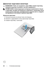 Страница 38