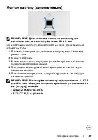 Страница 39
