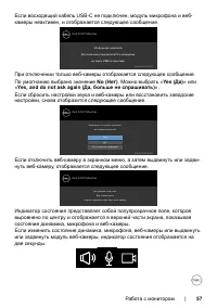 Страница 57