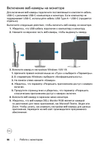 Страница 66