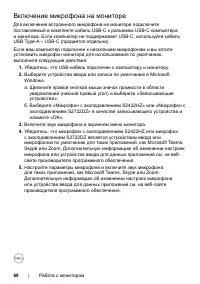 Страница 68