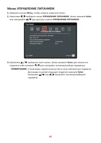 Страница 47