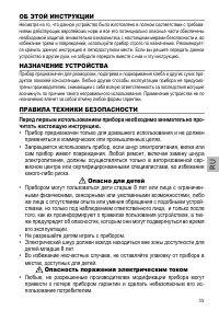 Страница 35
