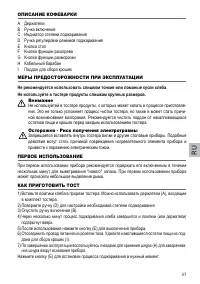 Страница 37