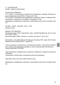 Страница 39