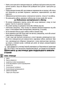 Страница 44