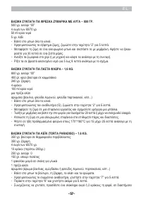 Страница 57