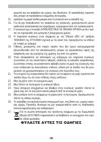 Страница 53