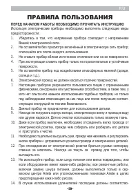 Страница 59
