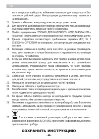 Страница 60