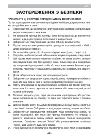 Страница 67