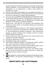 Страница 68
