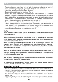 Страница 70