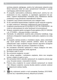 Страница 82