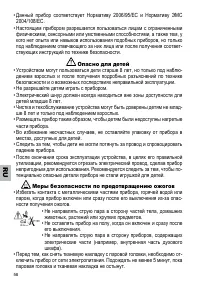 Страница 58