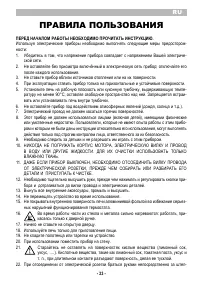Страница 35